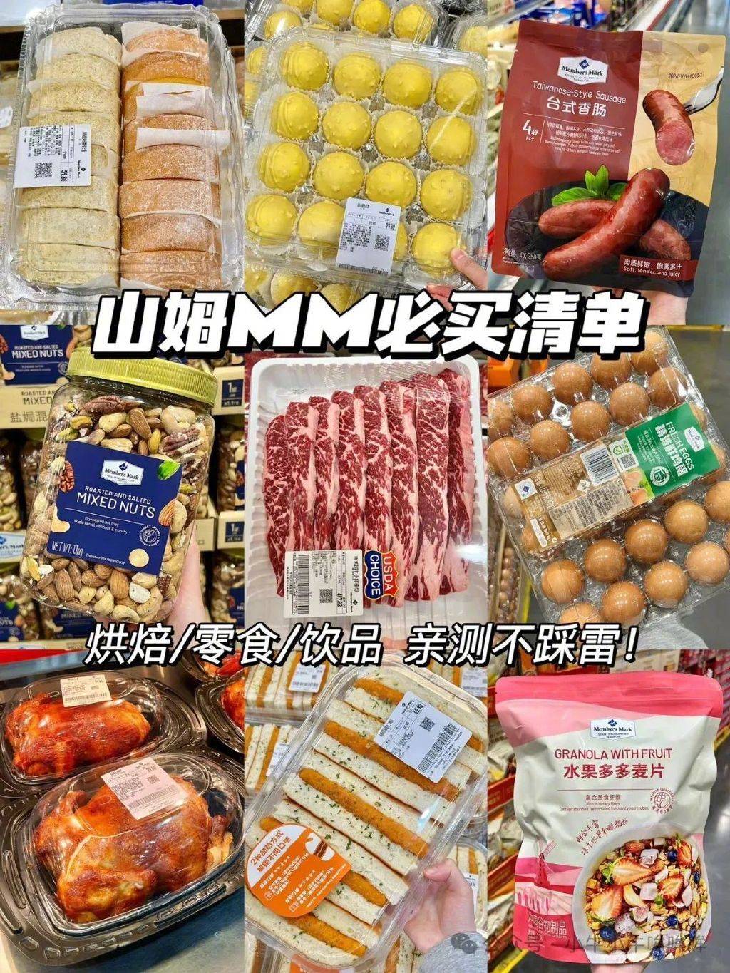 姆给中产丢脸了开元ky棋牌山(图3)