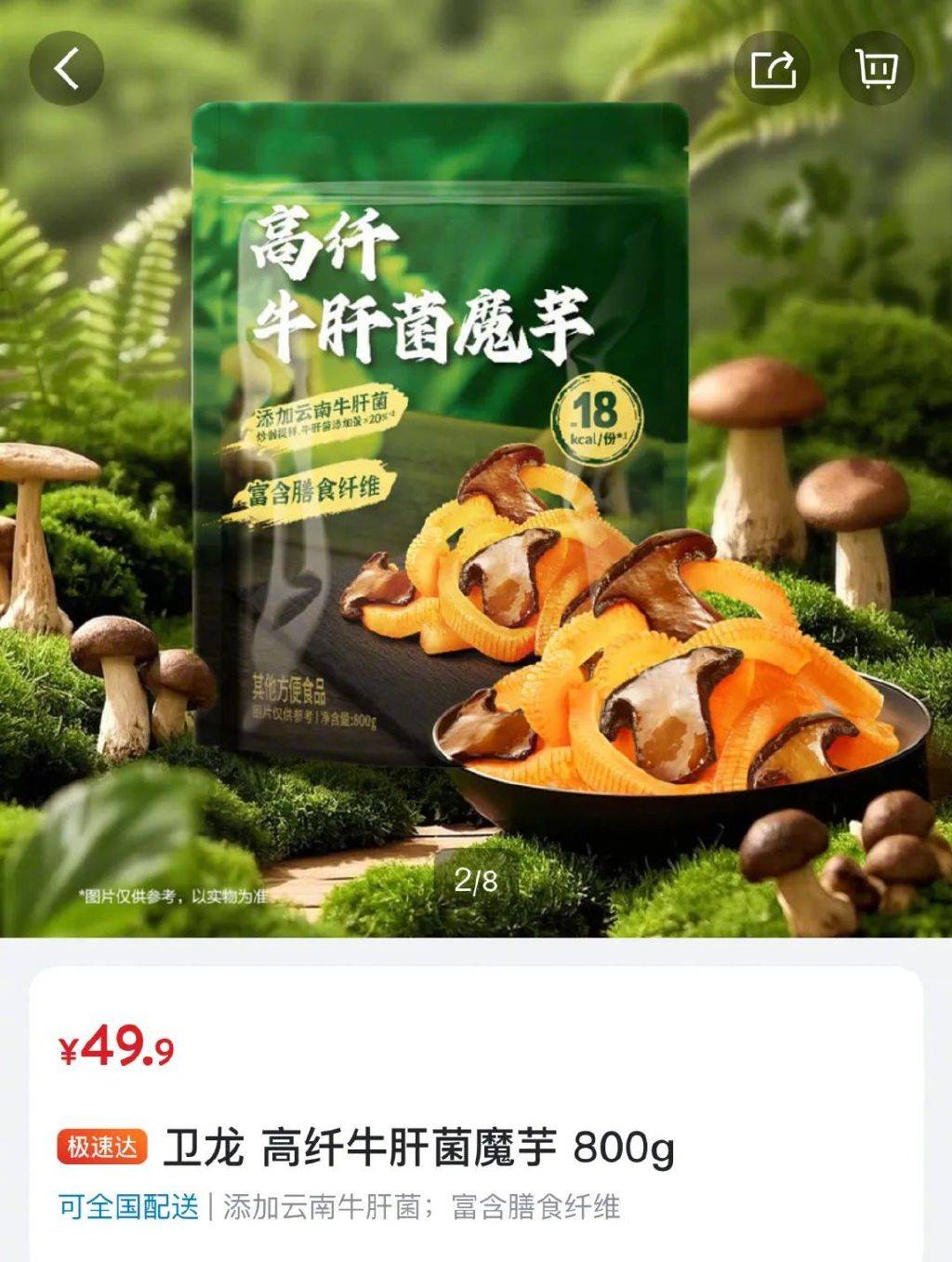 姆给中产丢脸了开元ky棋牌山(图5)