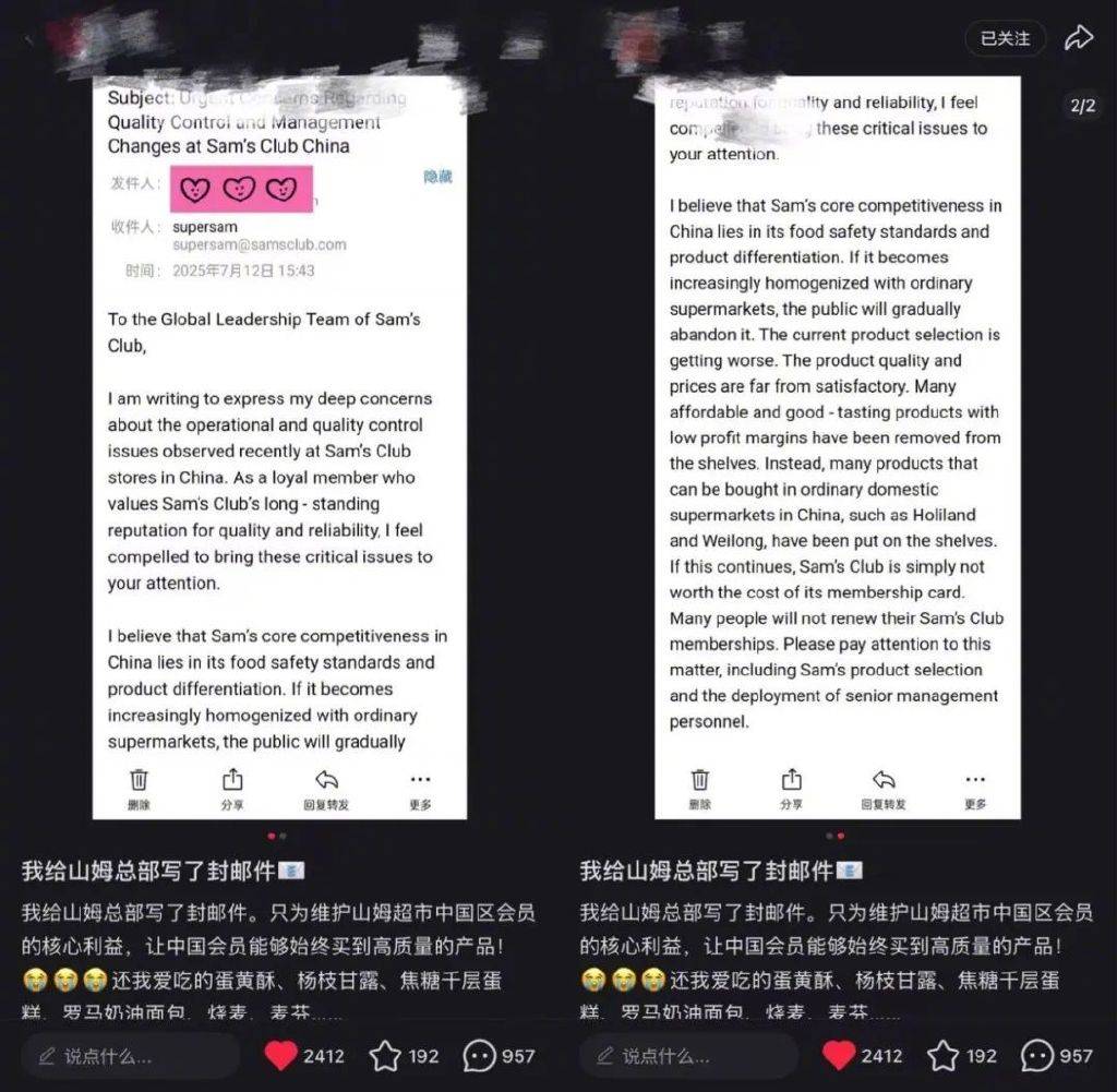 姆给中产丢脸了开元ky棋牌山(图6)