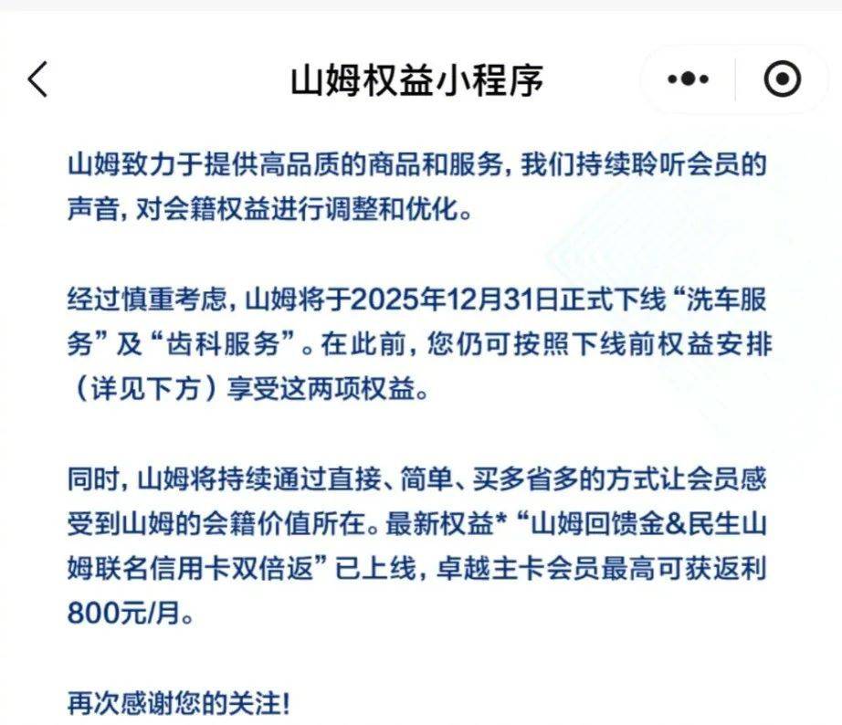 姆给中产丢脸了开元ky棋牌山(图7)