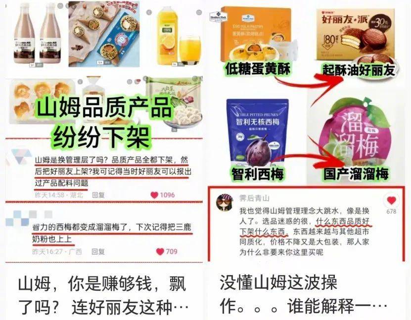 姆给中产丢脸了开元ky棋牌山(图8)