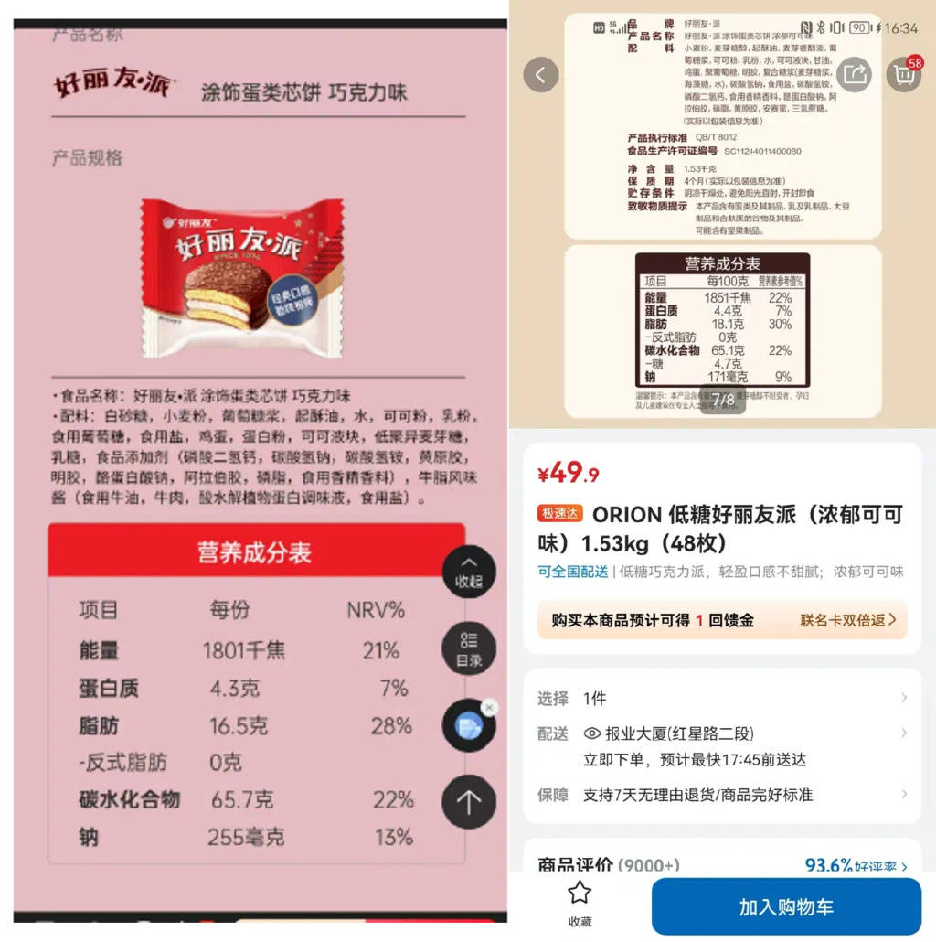 姆给中产丢脸了开元ky棋牌山(图10)