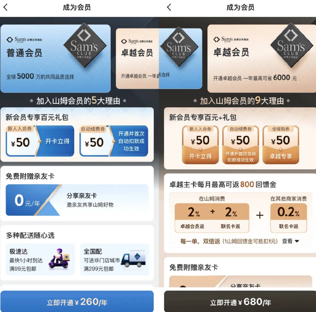 姆给中产丢脸了开元ky棋牌山(图11)