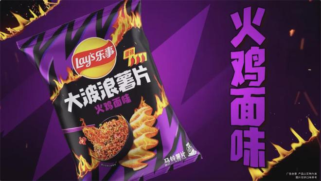 事浪要做年轻人的解压“社交货币”开元棋牌app上市10年再升级乐