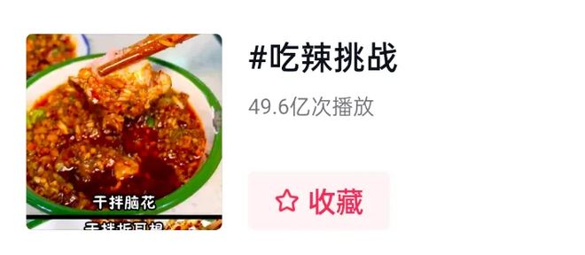 事浪要做年轻人的解压“社交货币”开元棋牌app上市10年再升级乐(图4)