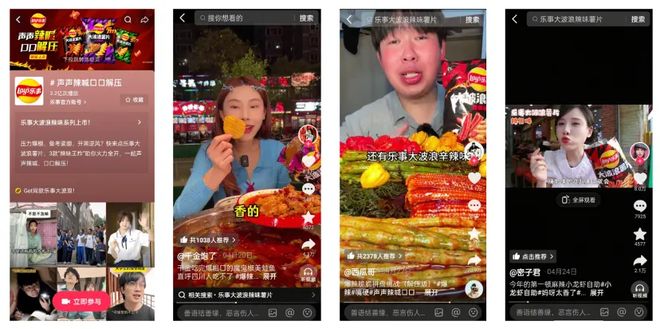 事浪要做年轻人的解压“社交货币”开元棋牌app上市10年再升级乐(图3)