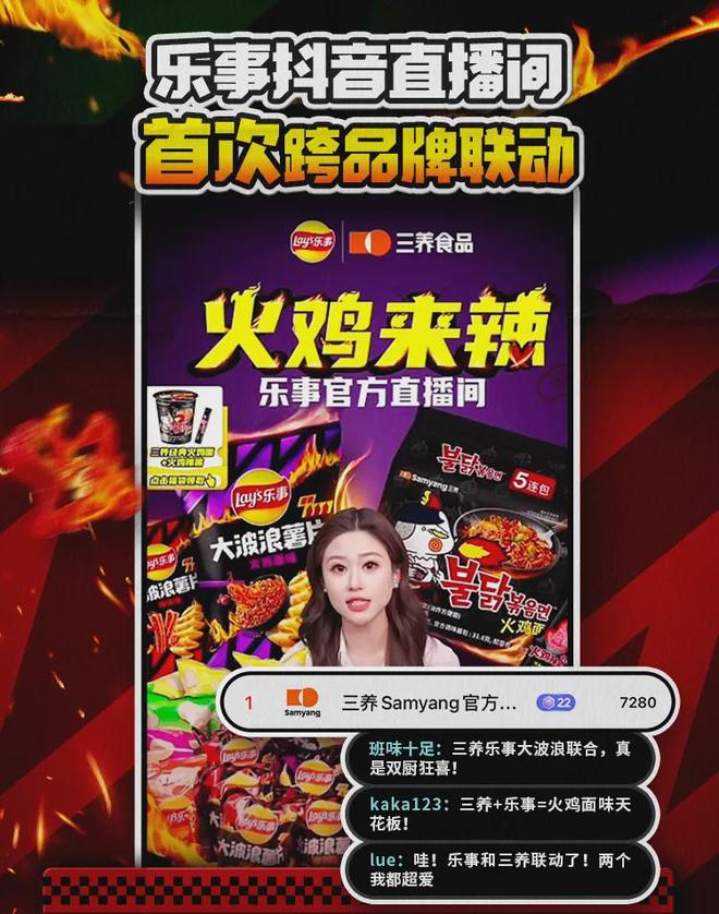 事浪要做年轻人的解压“社交货币”开元棋牌app上市10年再升级乐(图6)
