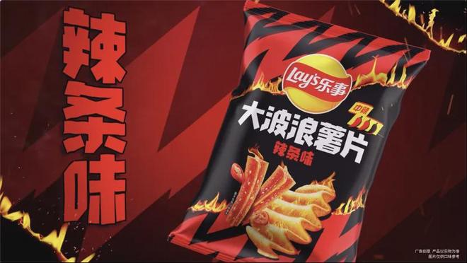 事浪要做年轻人的解压“社交货币”开元棋牌app上市10年再升级乐(图5)