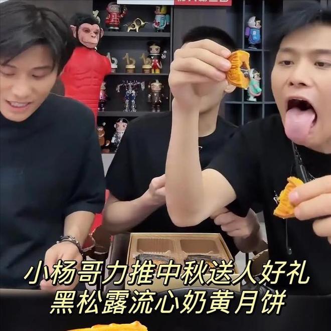 老百姓！这几位知名网红捞金毫无底线开元棋牌国务院点名封杀卖假货、骗(图9)