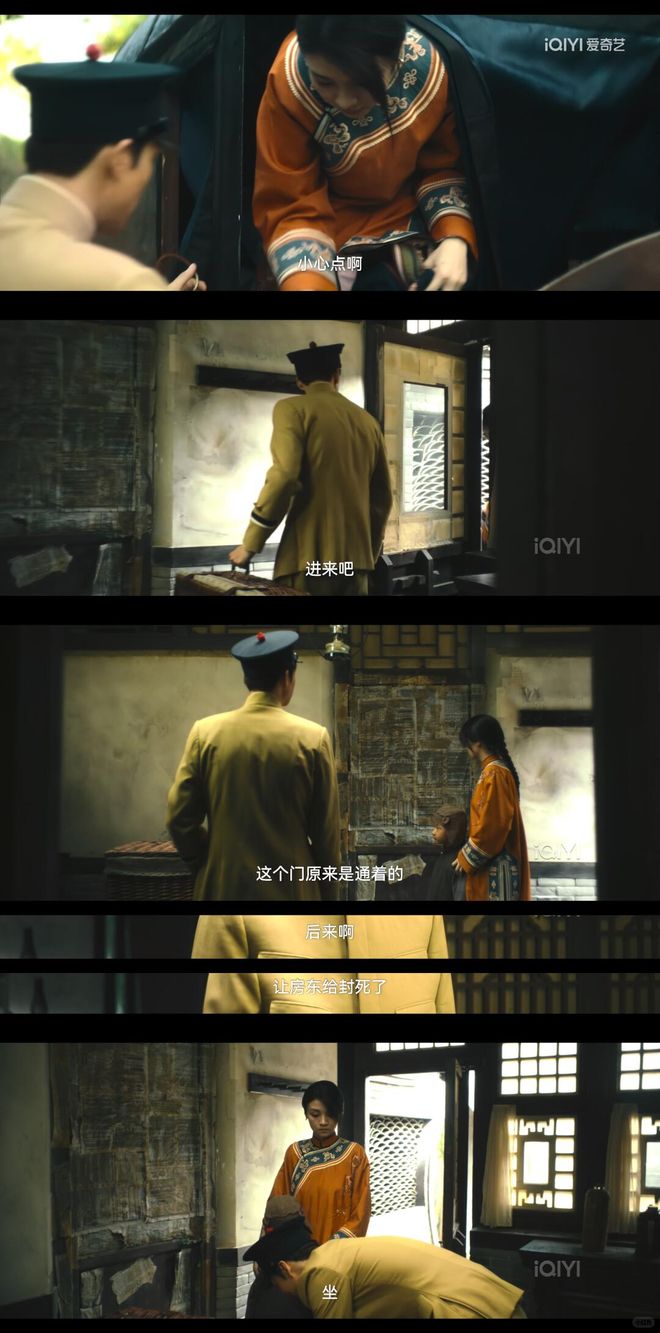 白被炸死才知道淑红这些年有多么不易开元棋牌网站人生若如初见：直到吴天(图2)