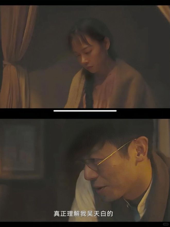 白被炸死才知道淑红这些年有多么不易开元棋牌网站人生若如初见：直到吴天(图3)