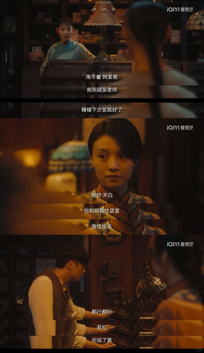 白被炸死才知道淑红这些年有多么不易开元棋