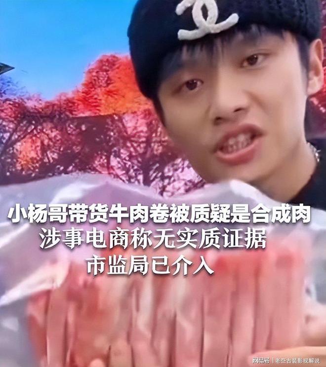 ！这几位坑蒙老百姓的大网红彻底凉凉开元棋