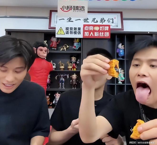 ！这几位坑蒙老百姓的大网红彻底凉凉开元棋牌试玩央视怒批国务院点名封杀(图13)