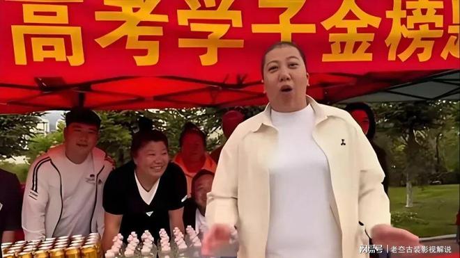 ！这几位坑蒙老百姓的大网红彻底凉凉开元棋牌试玩央视怒批国务院点名封杀(图15)
