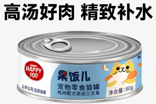 !满足猫咪挑剔味蕾营养美味两不误开元棋牌5款猫咪最爱零食大揭秘(图3) !满足猫咪挑剔味蕾营养美味两不误开元棋牌5款猫咪最爱零食大揭秘(图3)