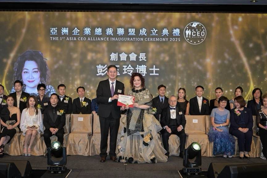 典礼在港举行 亚洲企业总裁联盟成立开元棋牌第八届亚洲国际品牌节颁奖(图2) 典礼在港举行 亚洲企业总裁联盟成立开元棋牌第八届亚洲国际品牌节颁奖(图2)