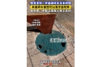 这样不是讽刺的问题了！开元棋牌“井盖”薄